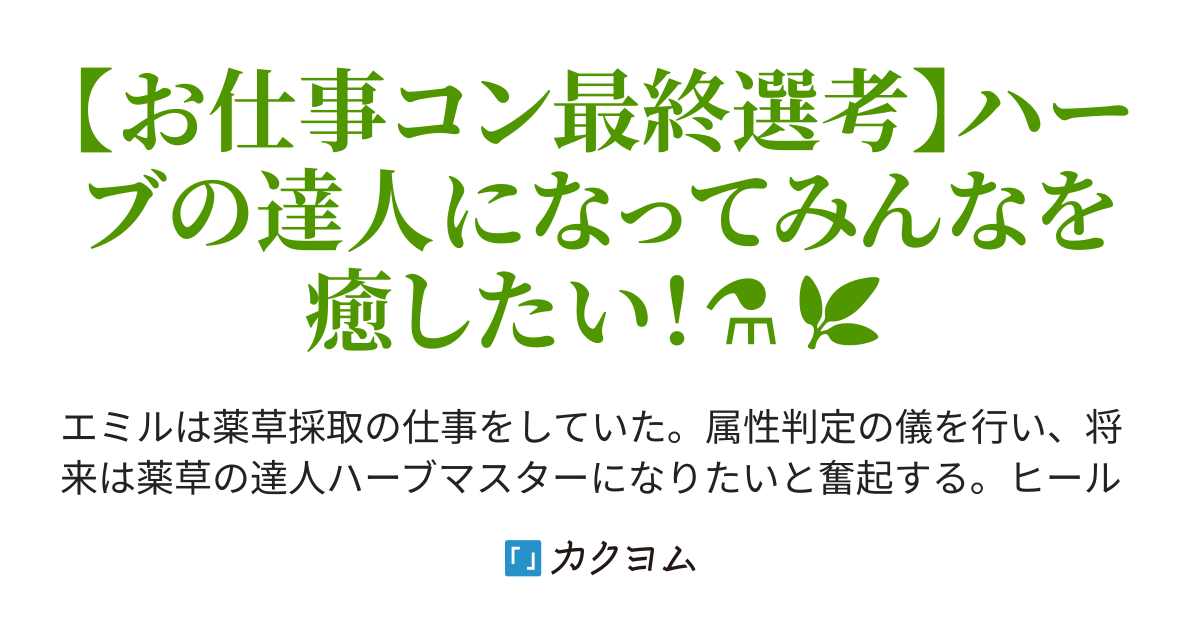 小説、kindle