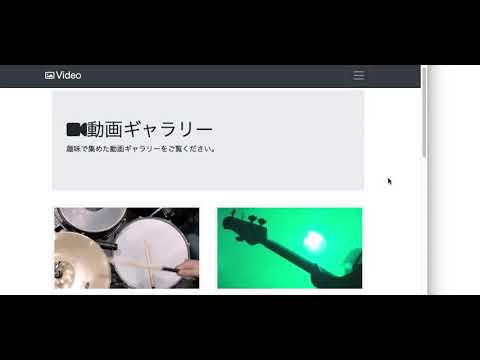 dtm、ページ