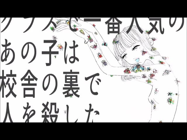 クリエイター、ボーカルmix