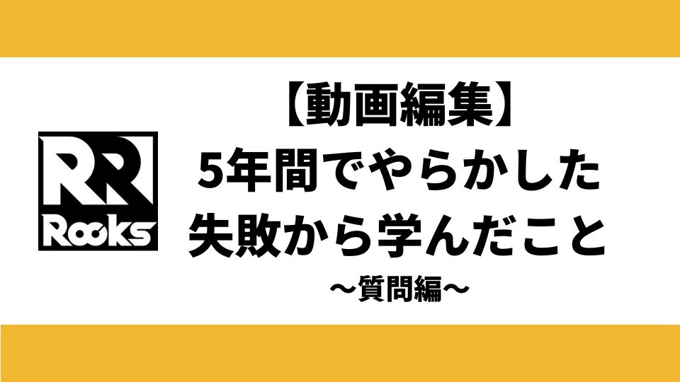 インタビュー、pv