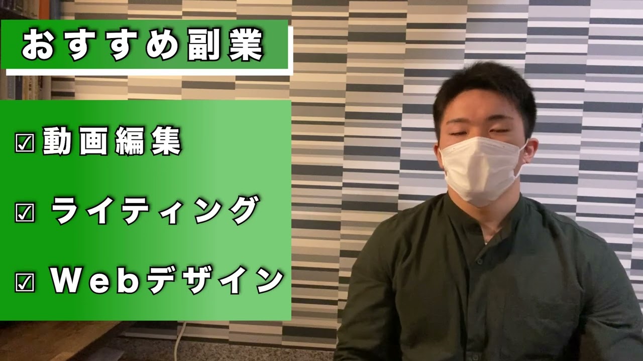 自己紹介