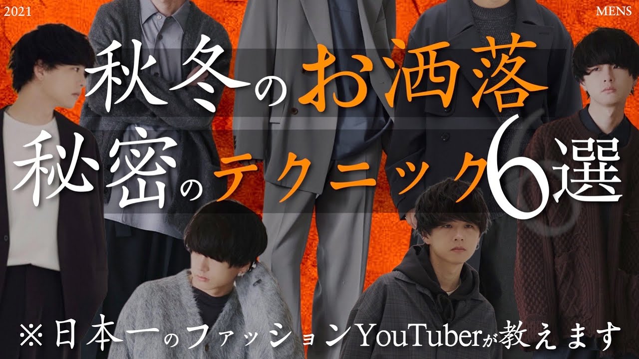 【YouTube】ノウハウ系