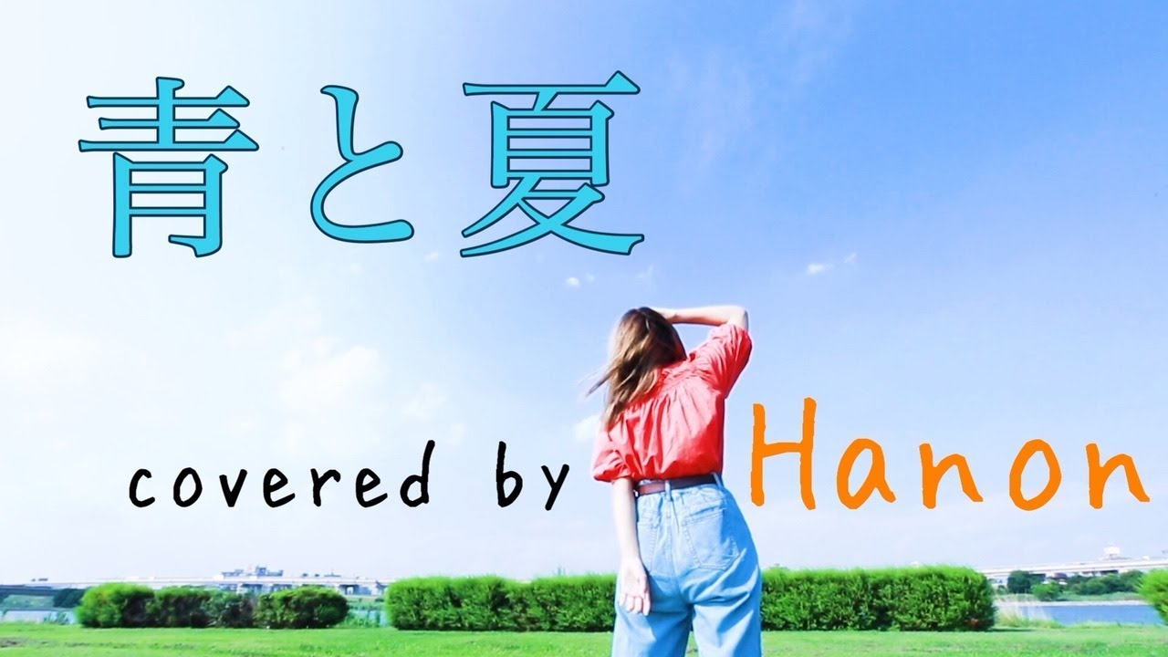 ボーカル、インスト制作