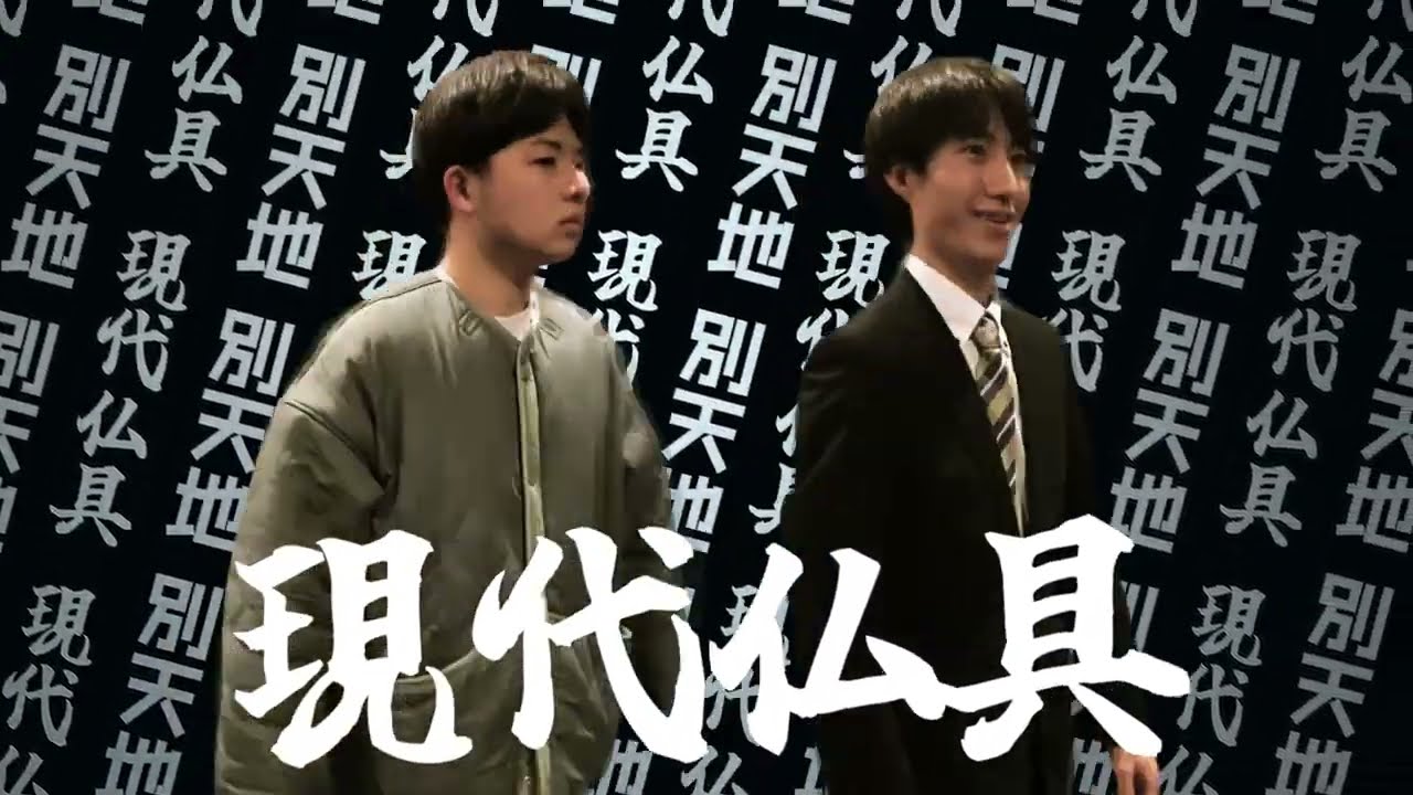 230421_別天地OP動画