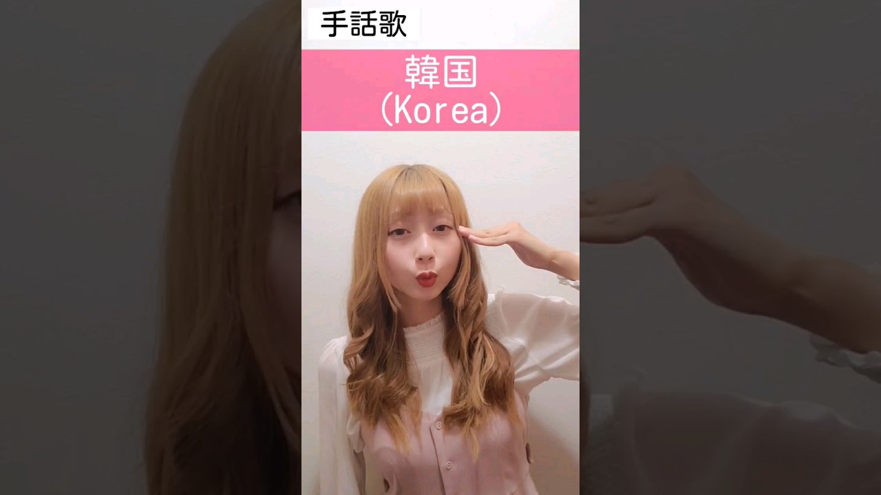 cover song、韓国・北朝鮮