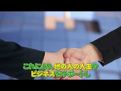ビジネス系動画　編集例（詳細説明欄にあり）