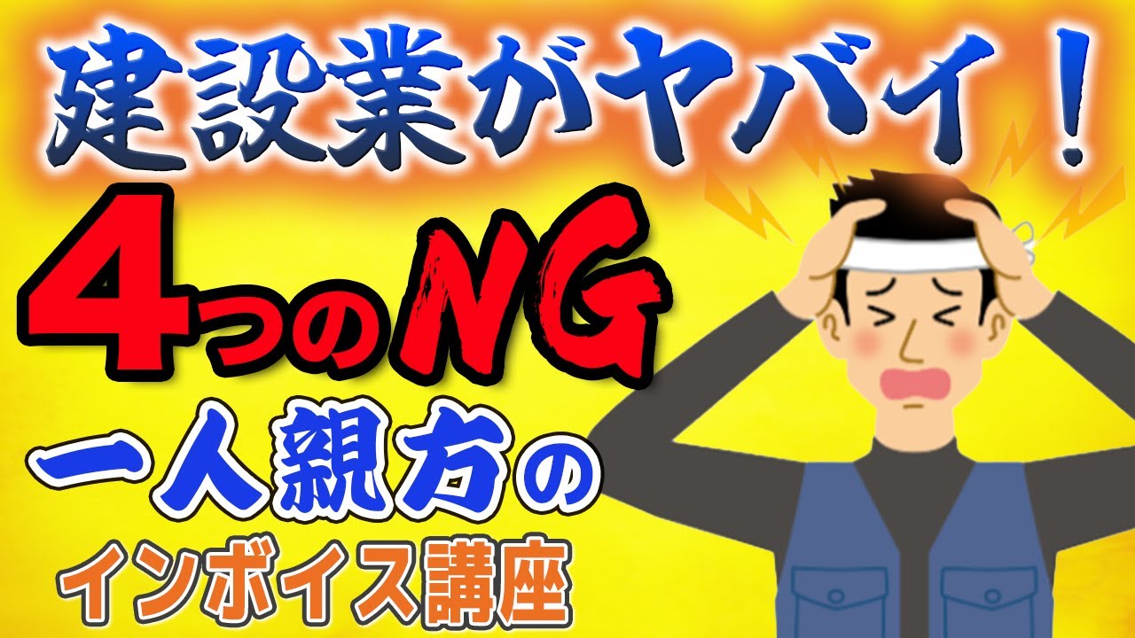【実績】動画編集/サムネイル（ビジネス系）