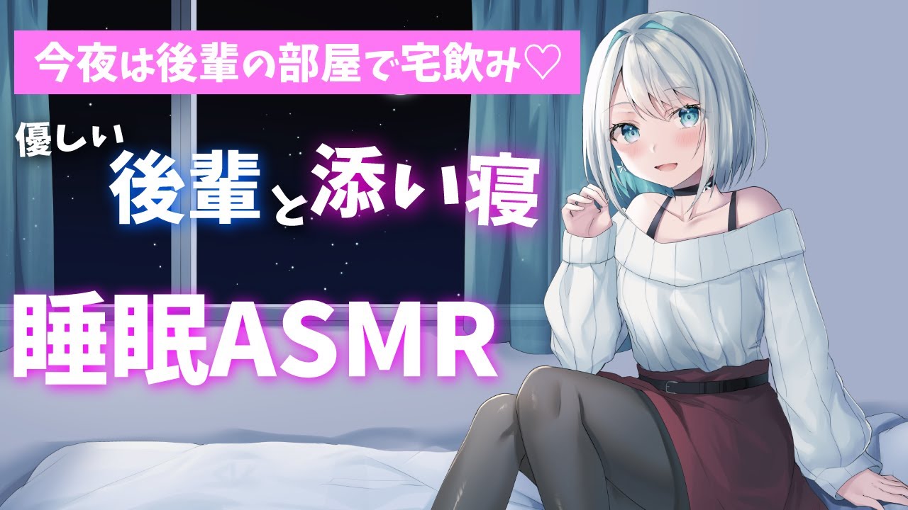 立体作品、asmr