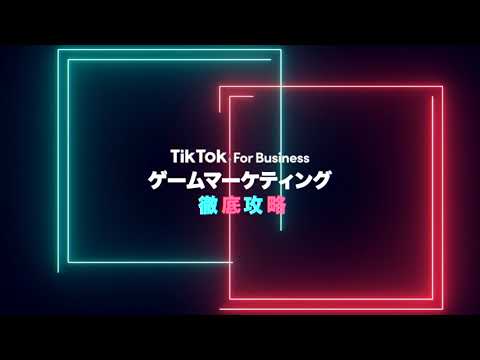 マーケティング、カードゲーム