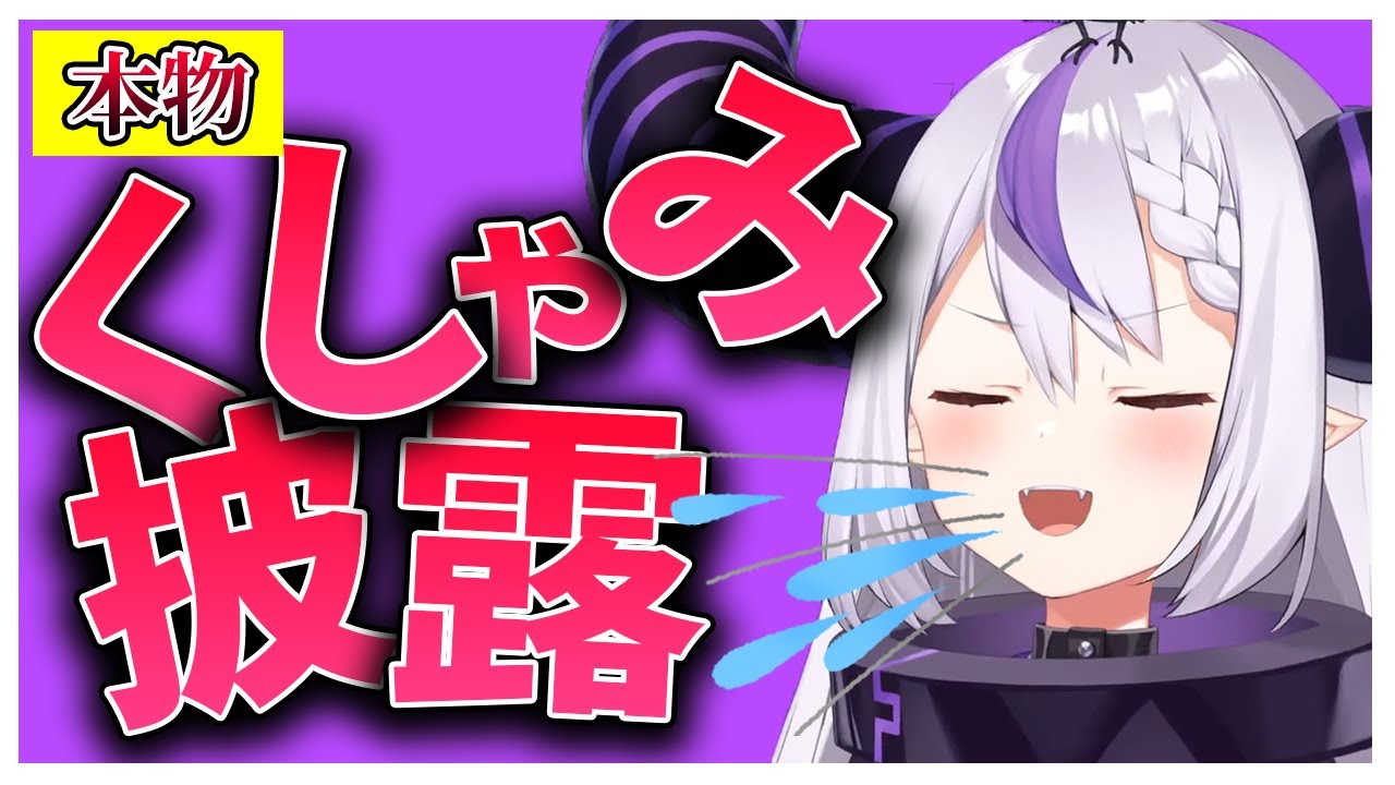 ホロライブ、切り抜き動画