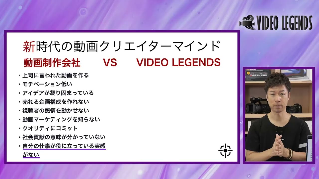 【Premiere Pro】動画スクール紹介動画【ワイプを使った編集】
