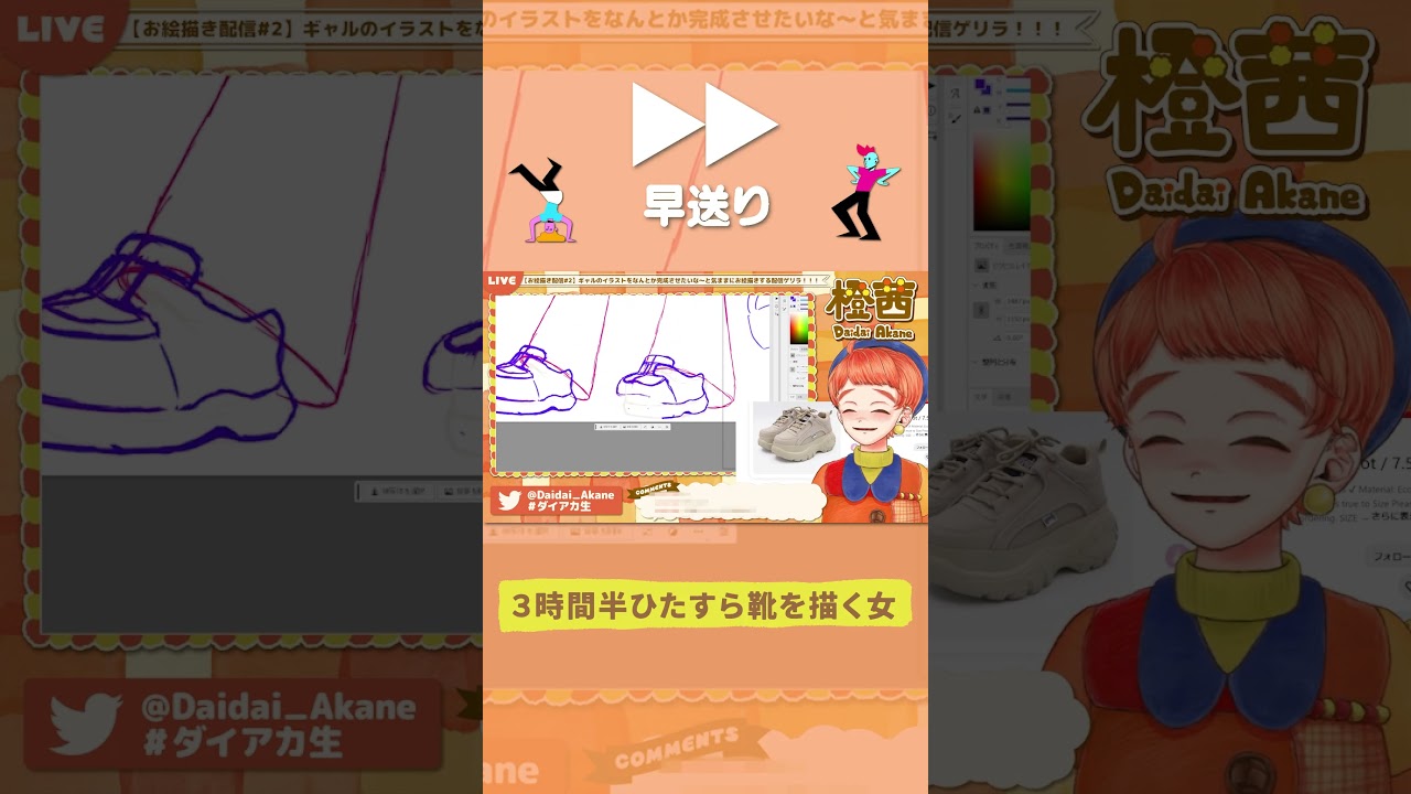 coc、sns投稿