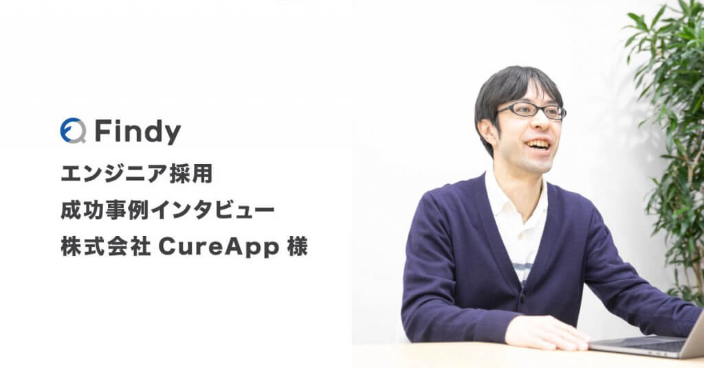 イラスト　漫画、導入事例