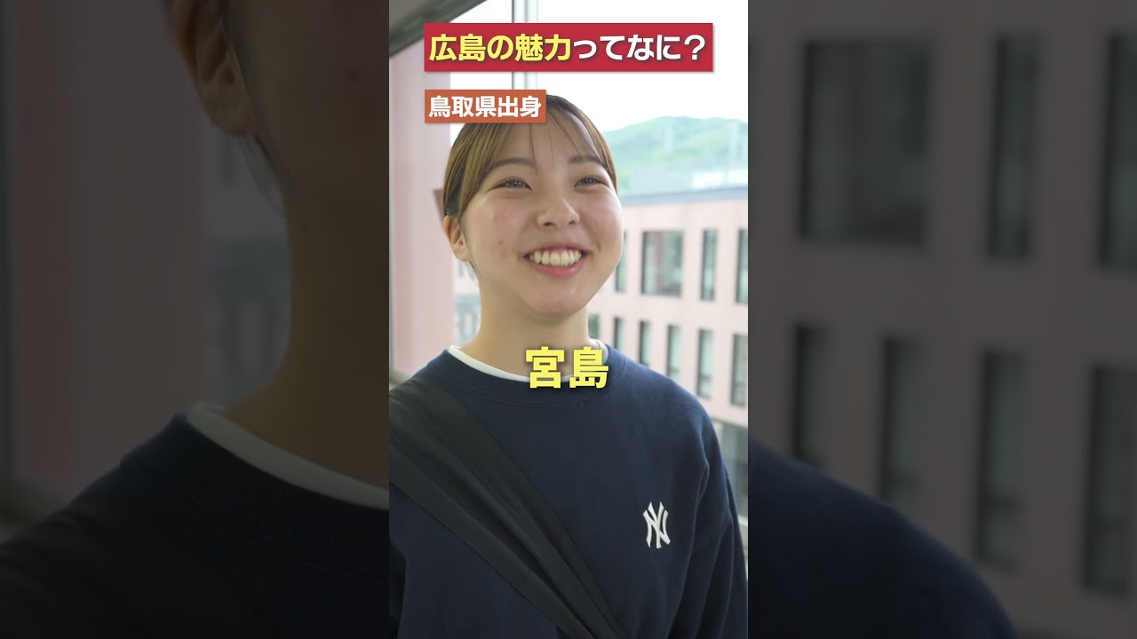 大学系ショート動画