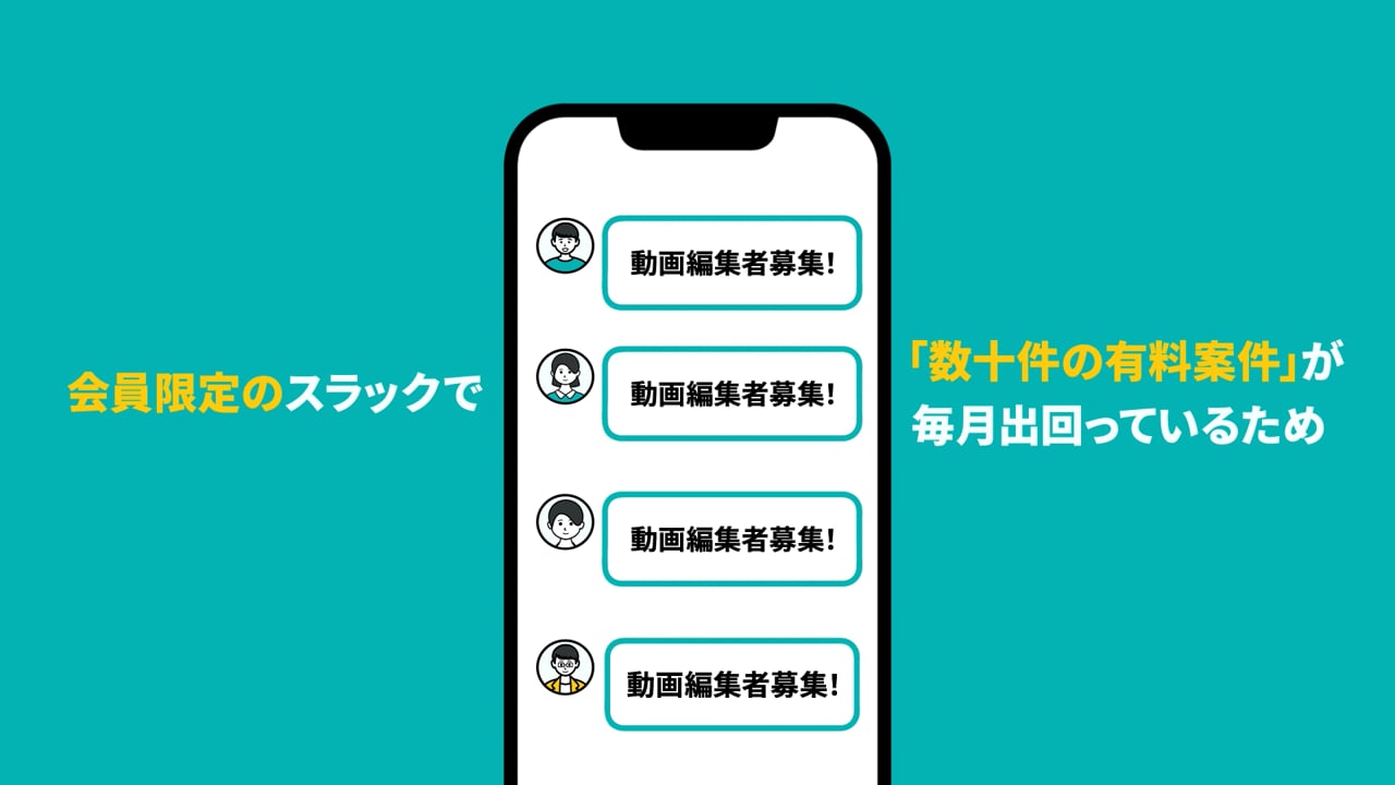 株式会社TecFound PV