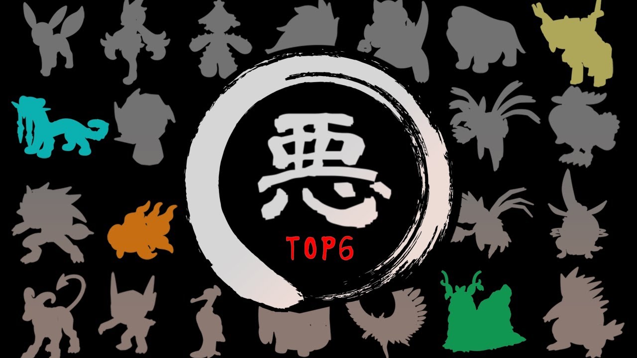 【ポケモンSV】あくタイプ採用率TOP6にとんでもない異変が！？