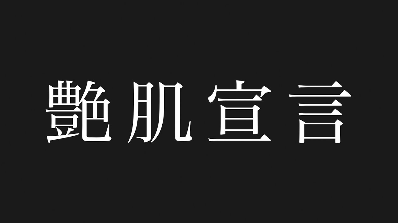 転職、展示会