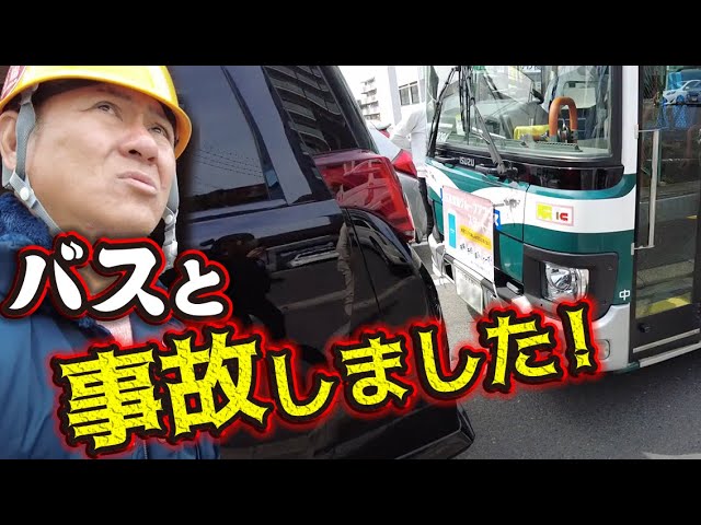 事業、edit