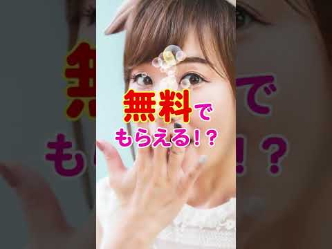 TikTok広告　Ae広告系（美容液）
