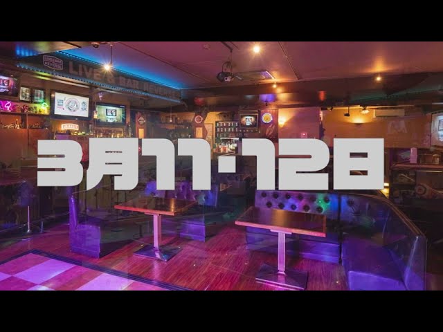 BAET SMASH OKINAWA vl1 ライブイベントPR動画
