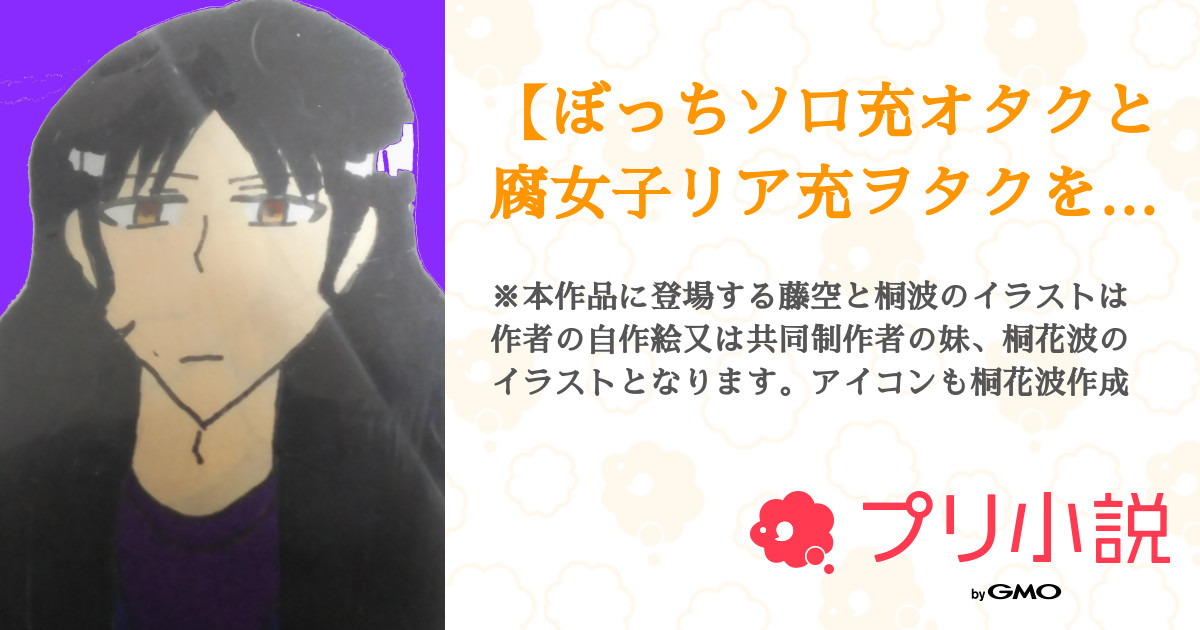 ゲイ、ホームページ