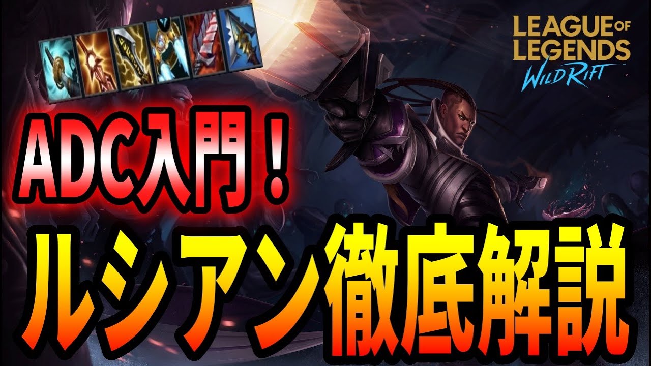 esports、医療