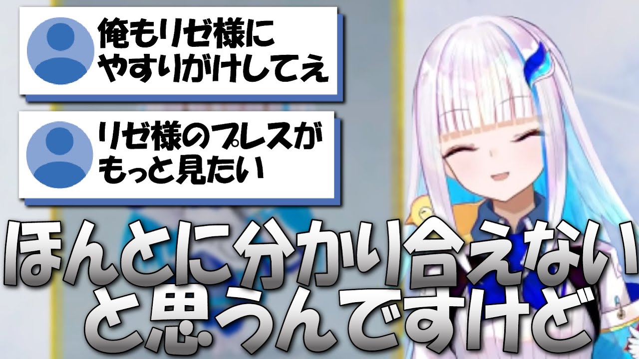 instagram、切り抜き
