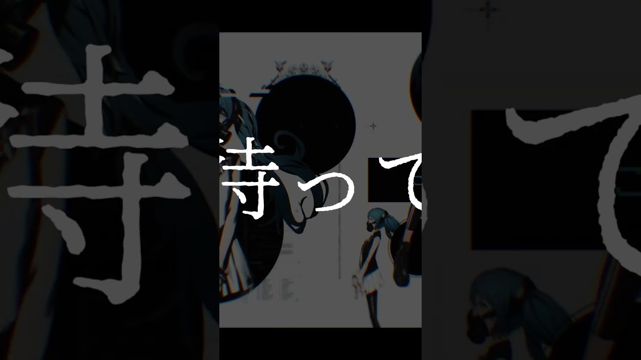 文字、ブルマ