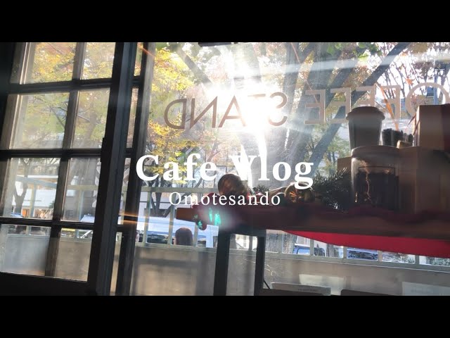【架空案件】cafe vlog