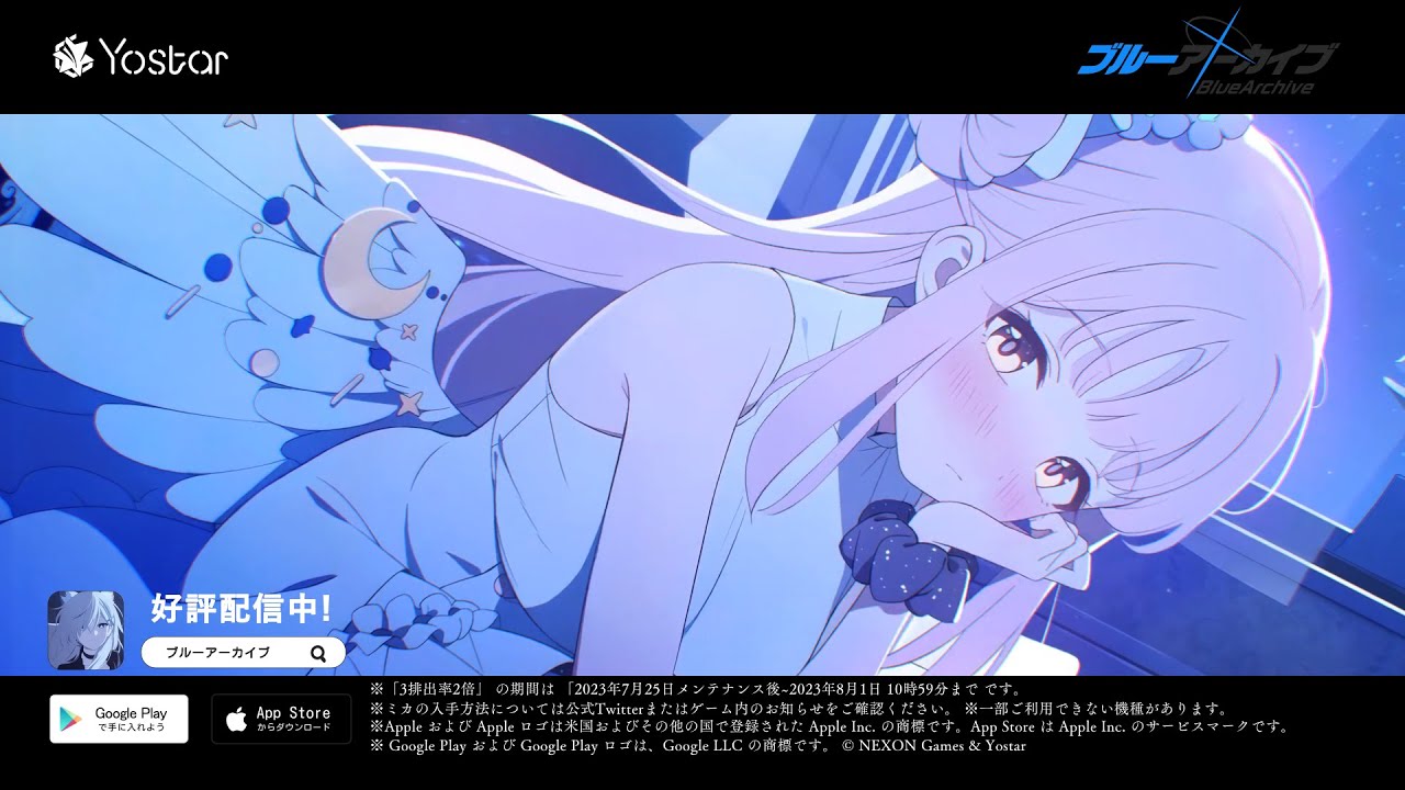 【ブルアカ】ﾐｶPV