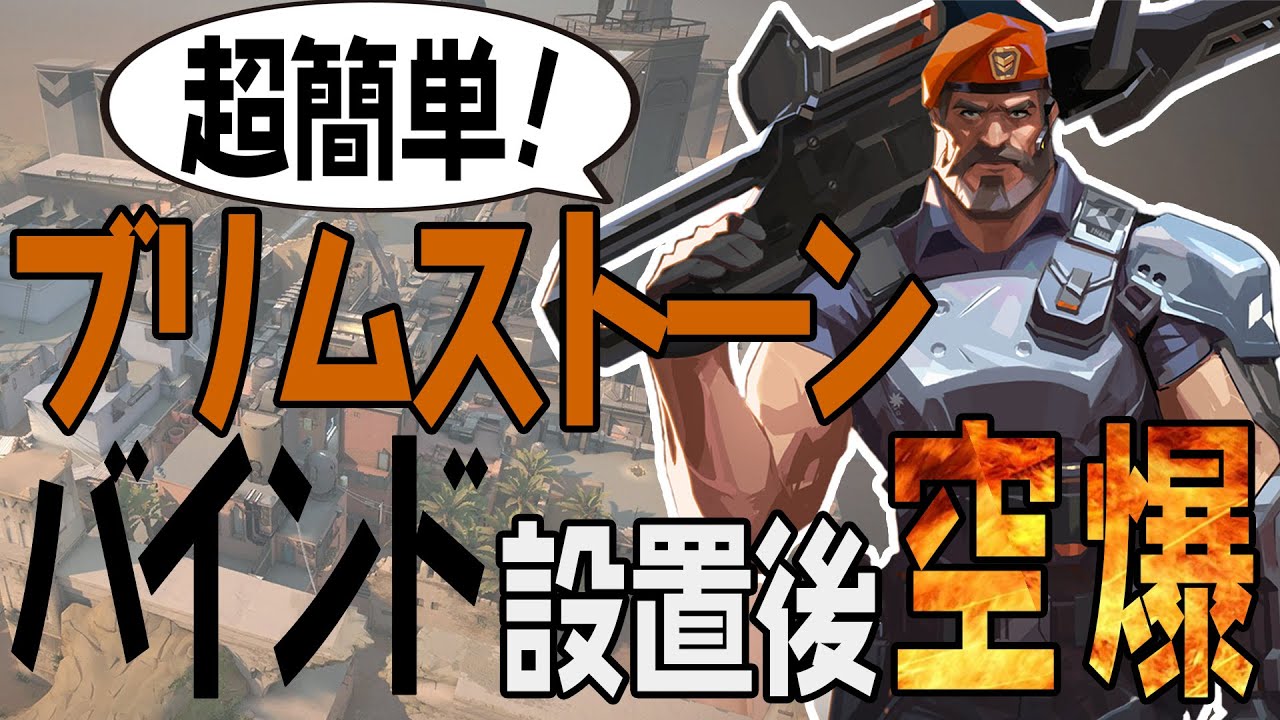 YouTube動画【ゲーム解説】