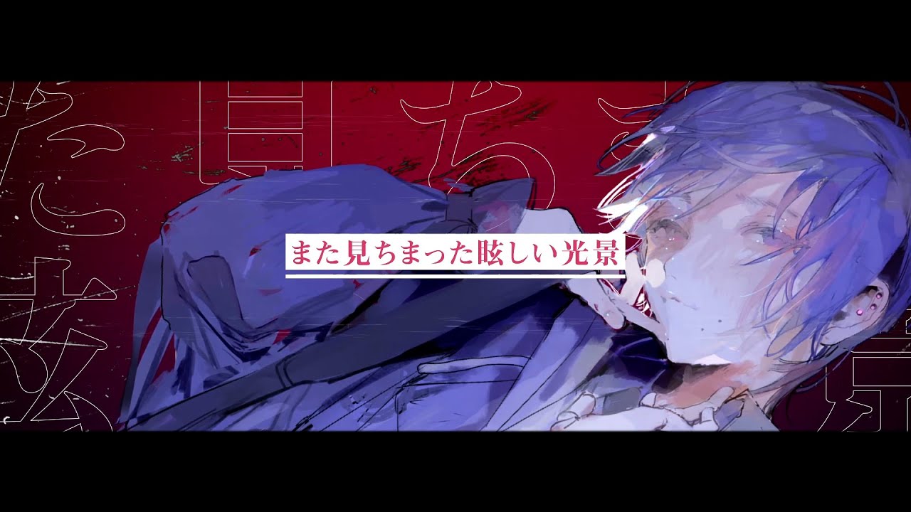 ボカロ、映像制作
