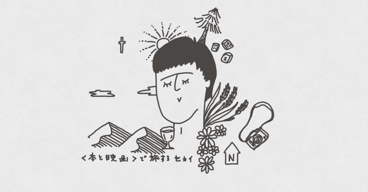 お金、映画