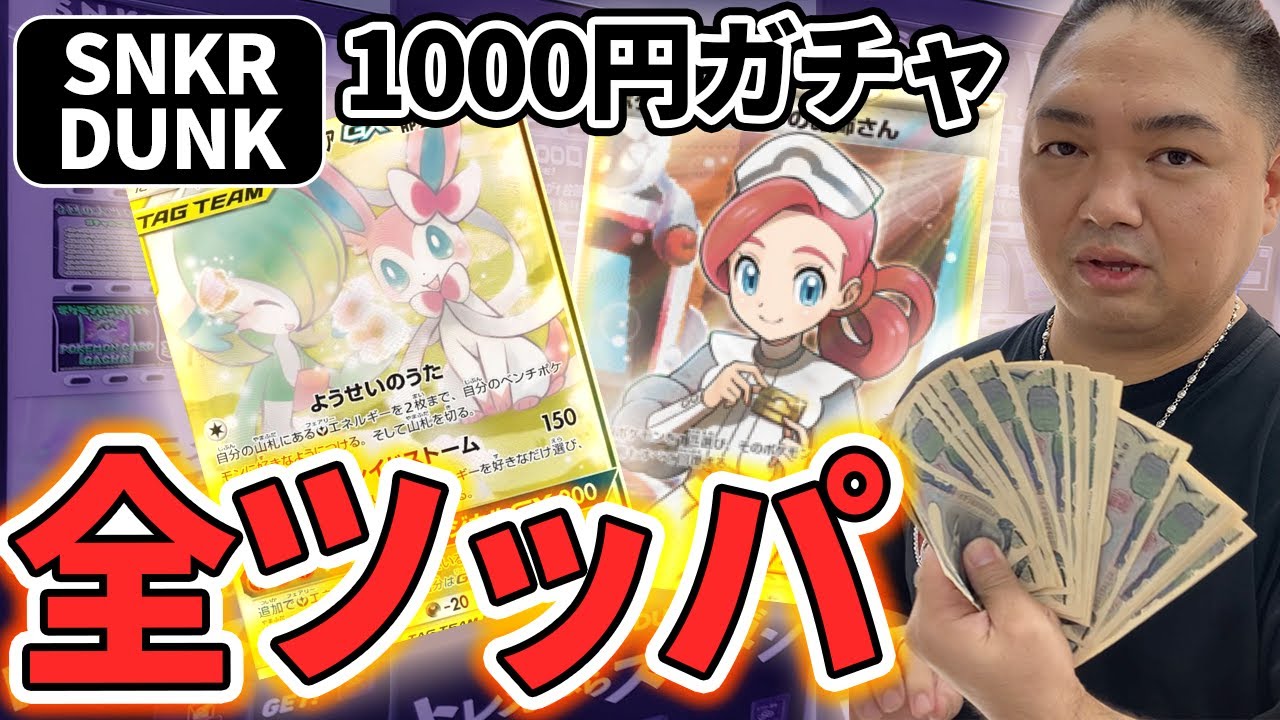 【エンタメ】動画編集とサムネイル作成