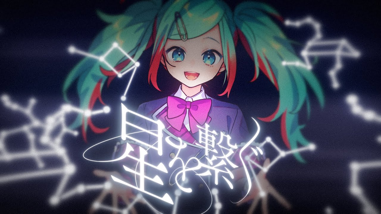 vj、男の子