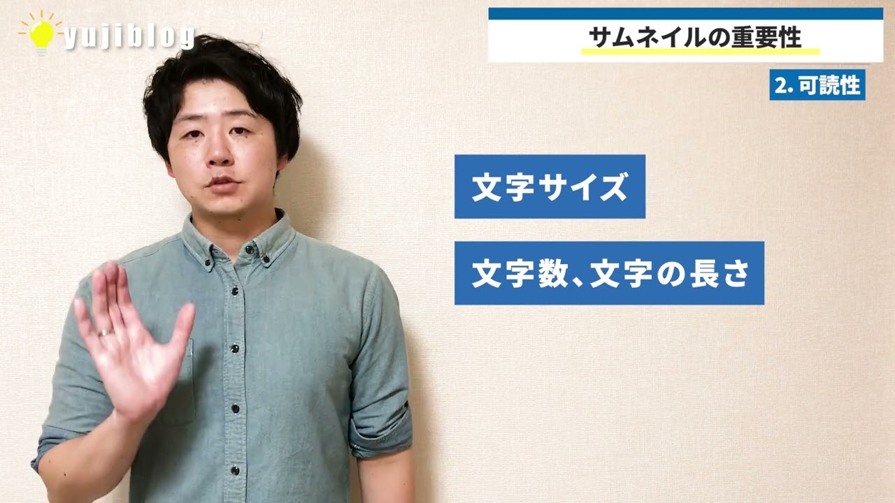 ビジネス系、エフェクト