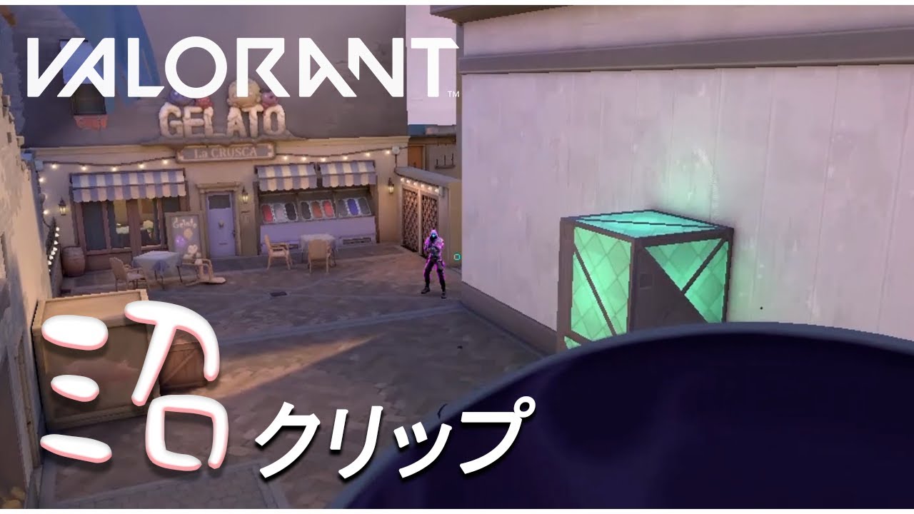 動画編集者、valorant