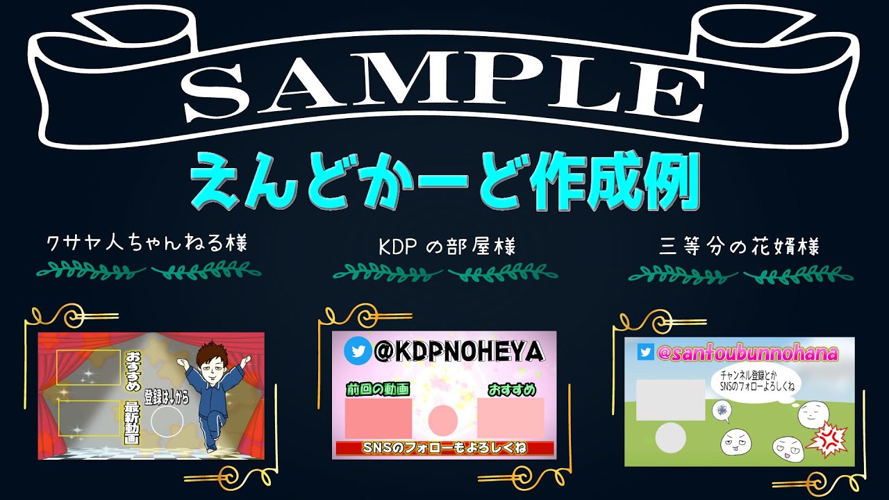 インスタ、オープニング