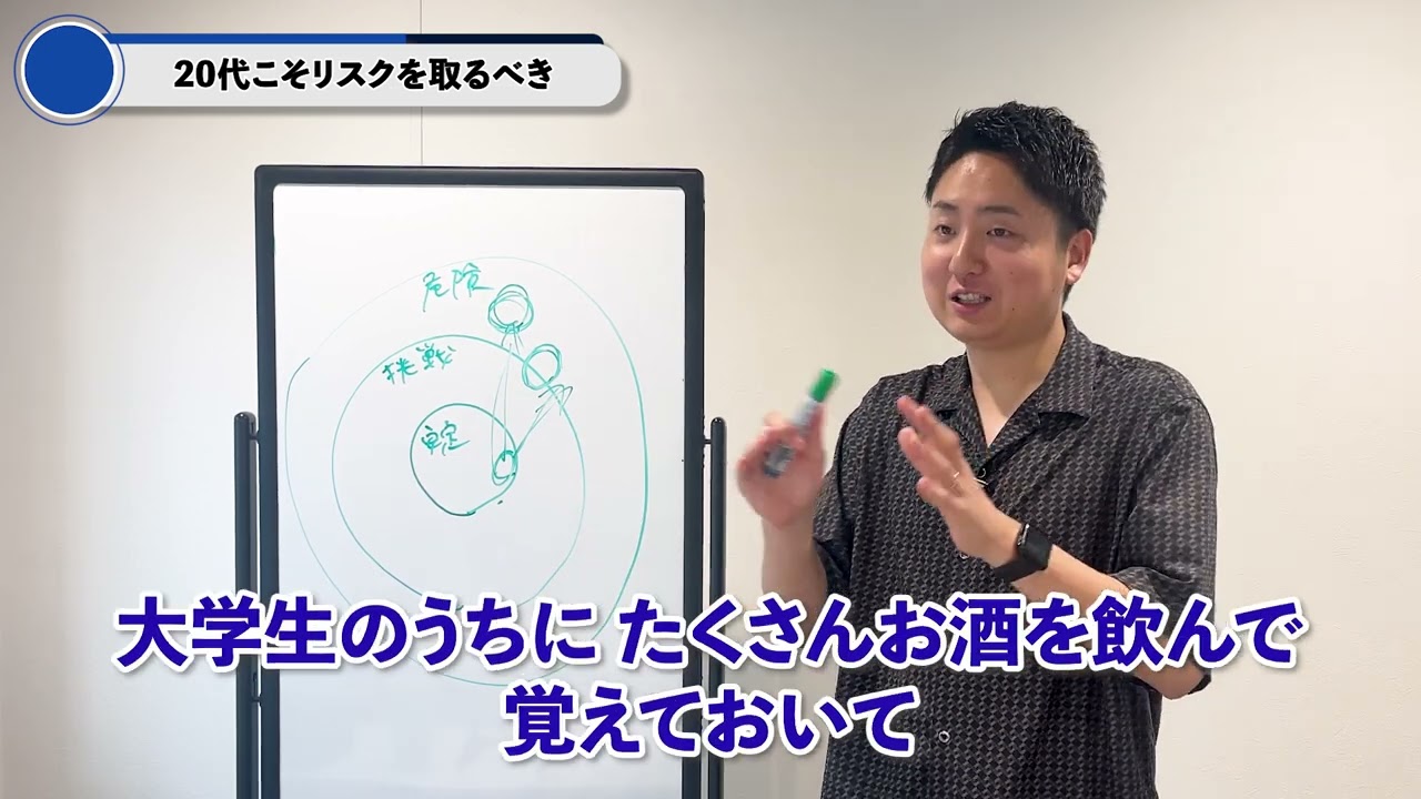 20代のうちにやっておくべきこと【ビジネス系】