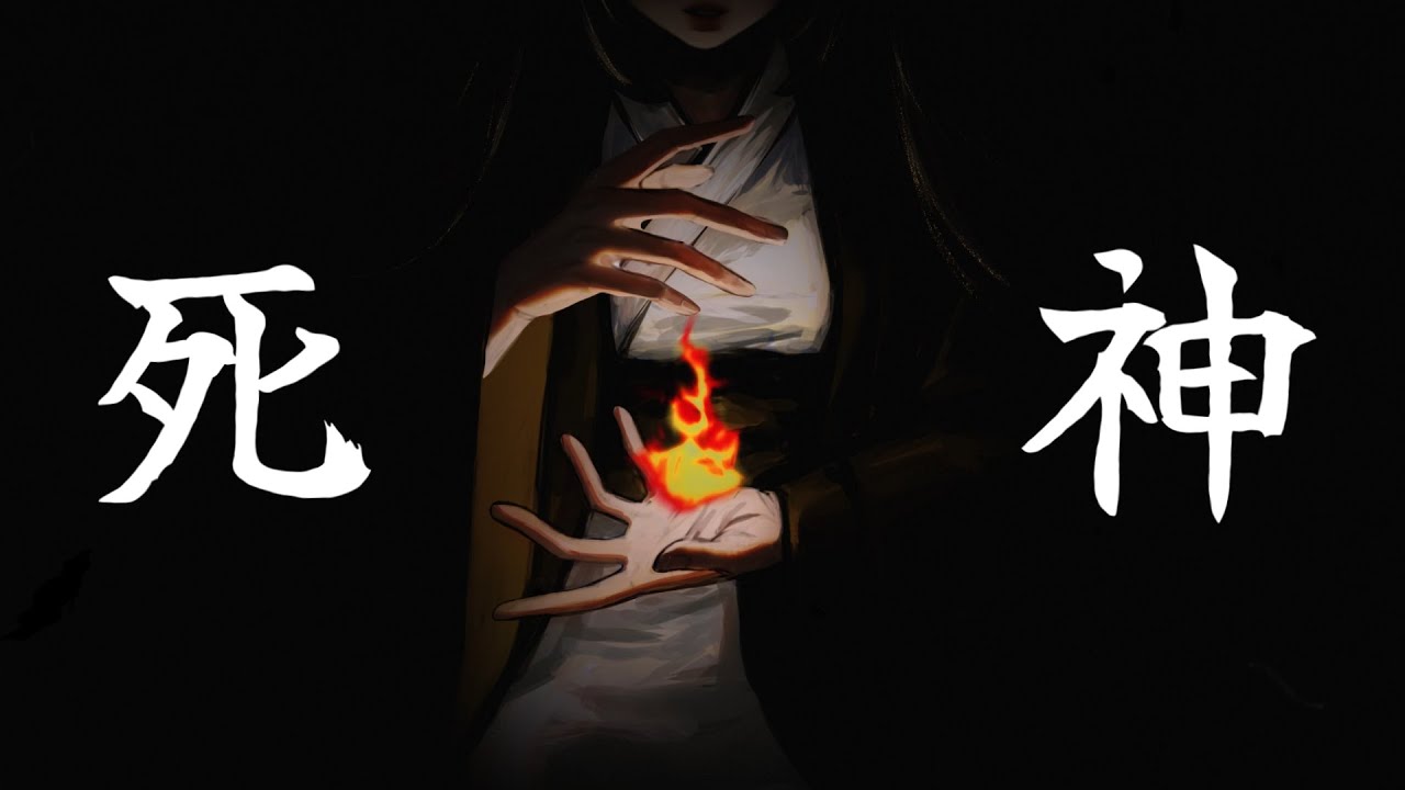 『死神』 - 米津玄師 | Cover by Astella Rieka