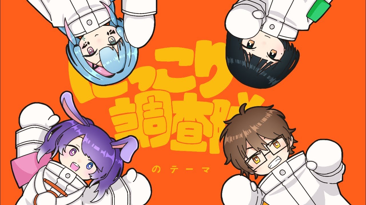 cover、wt