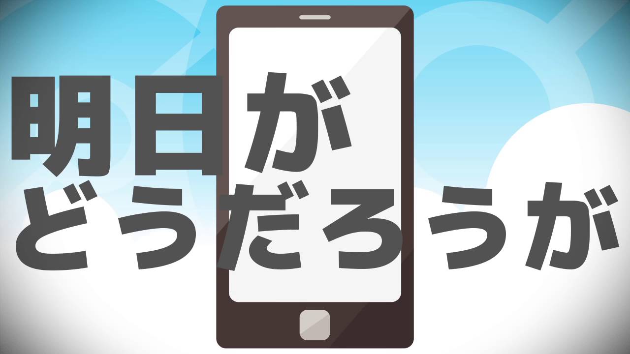 mv、ケモ耳