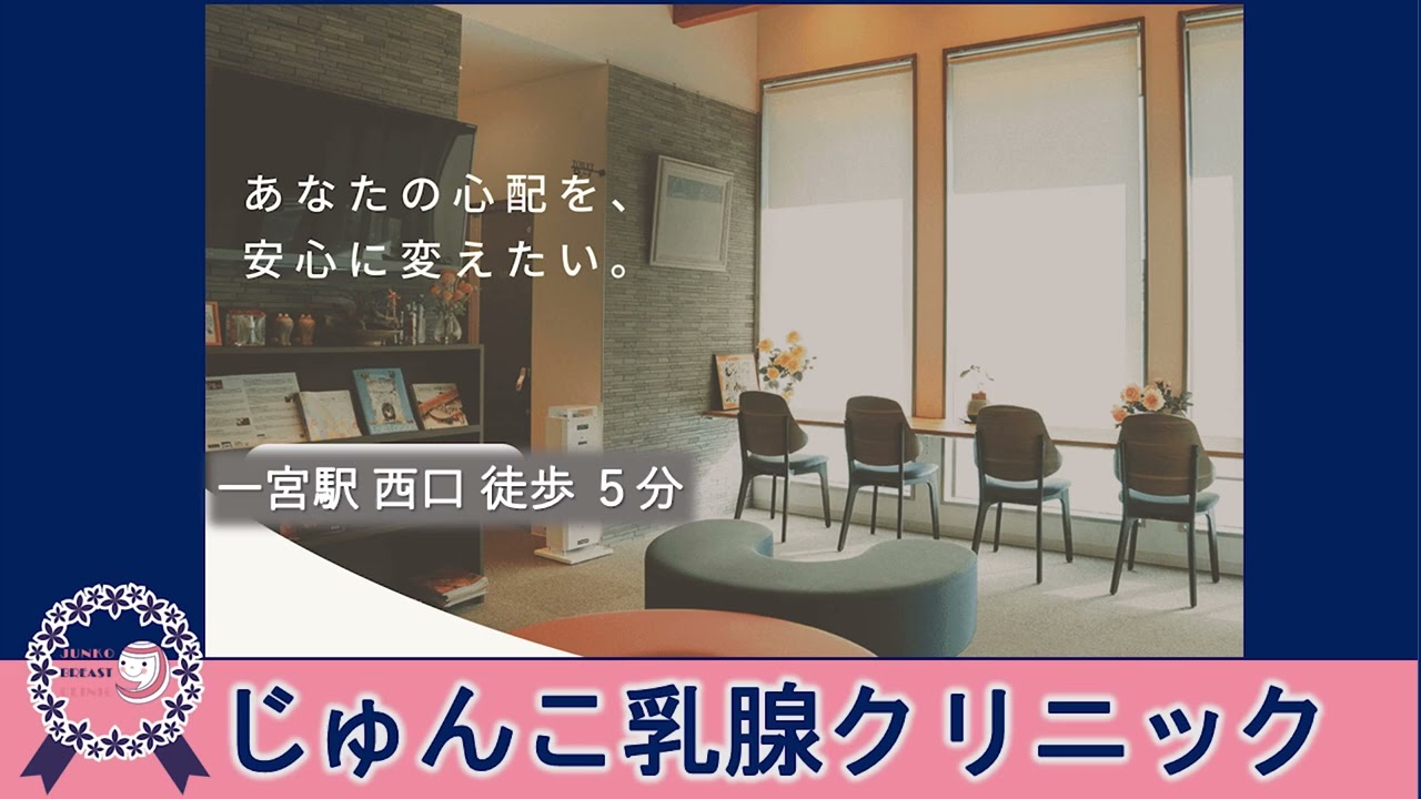 【制作実績】サイネージ動画
