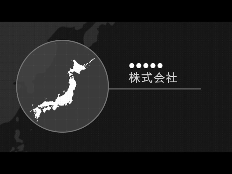 web制作、テロップ