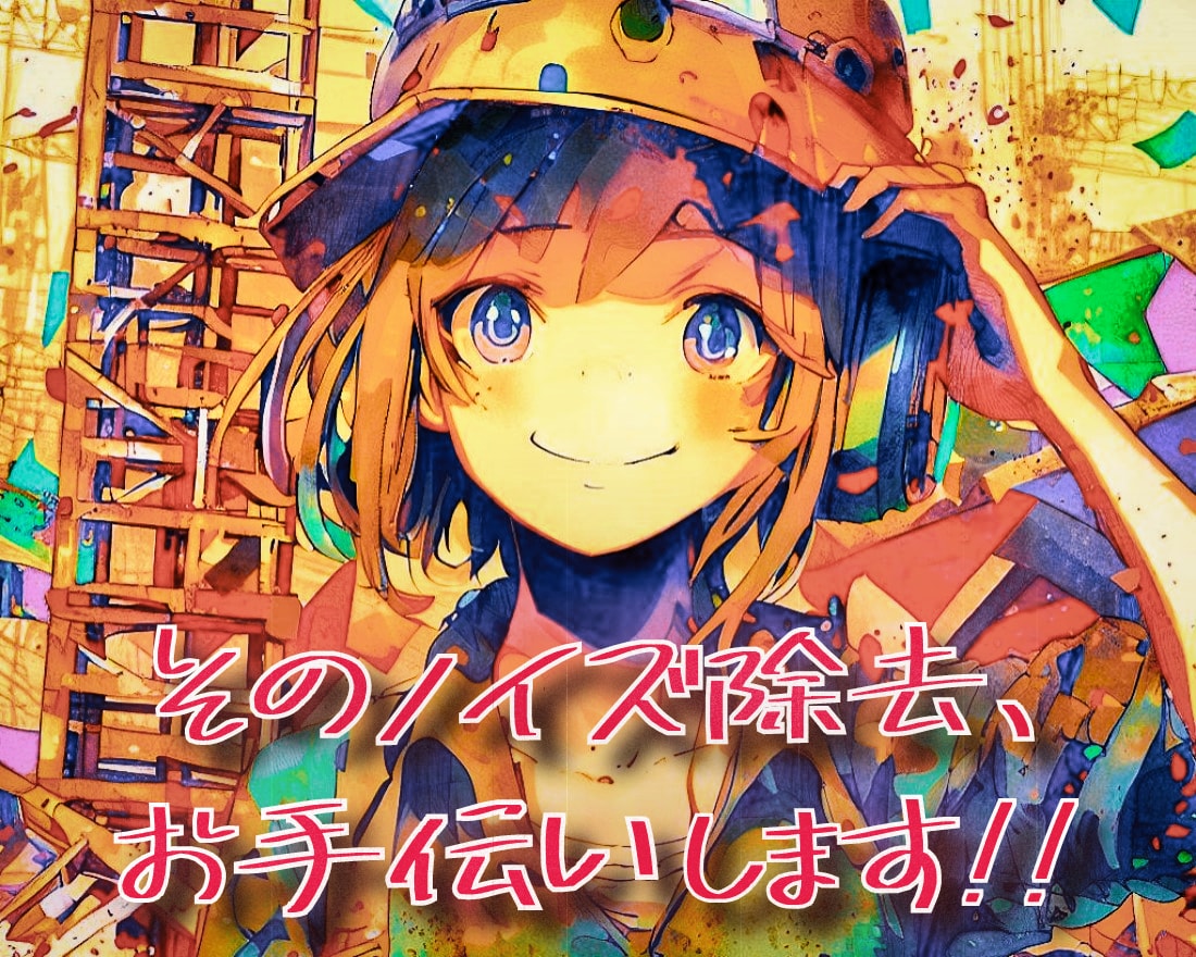 ココナラ、環境