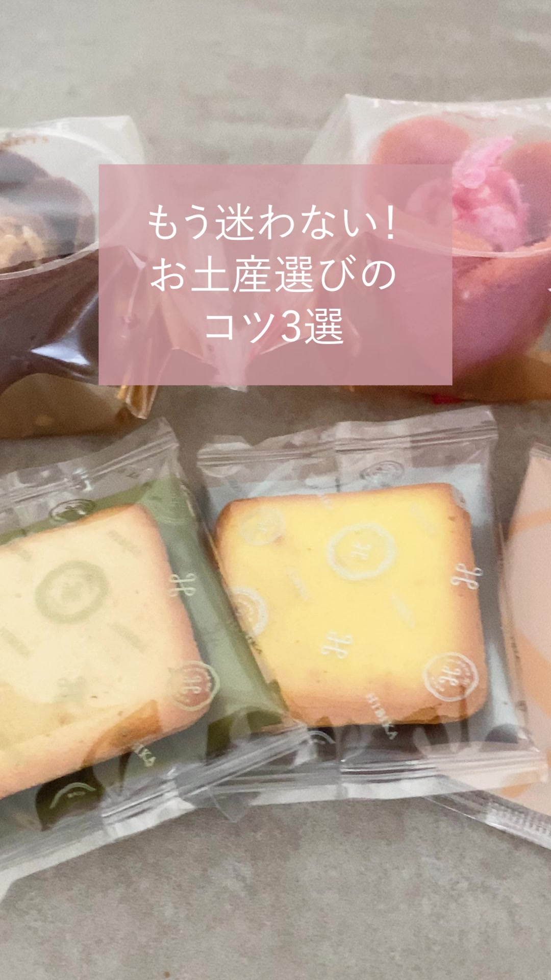 編集者、sns投稿