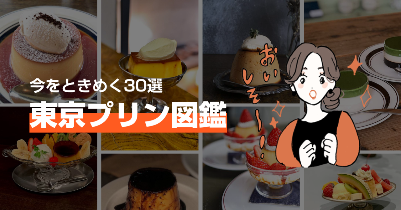 LINE CONOMI 公式note