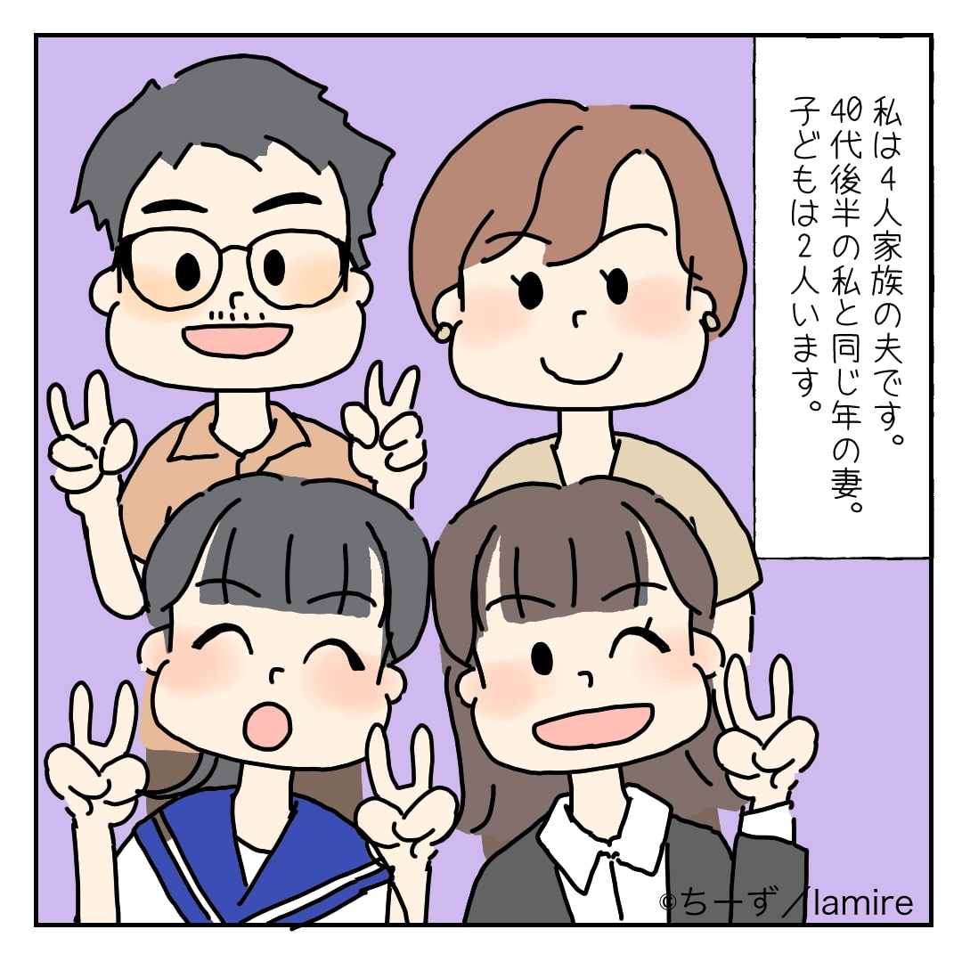 インスタ、おしゃれ