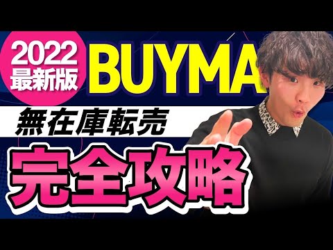 映像ディレクター、web広告
