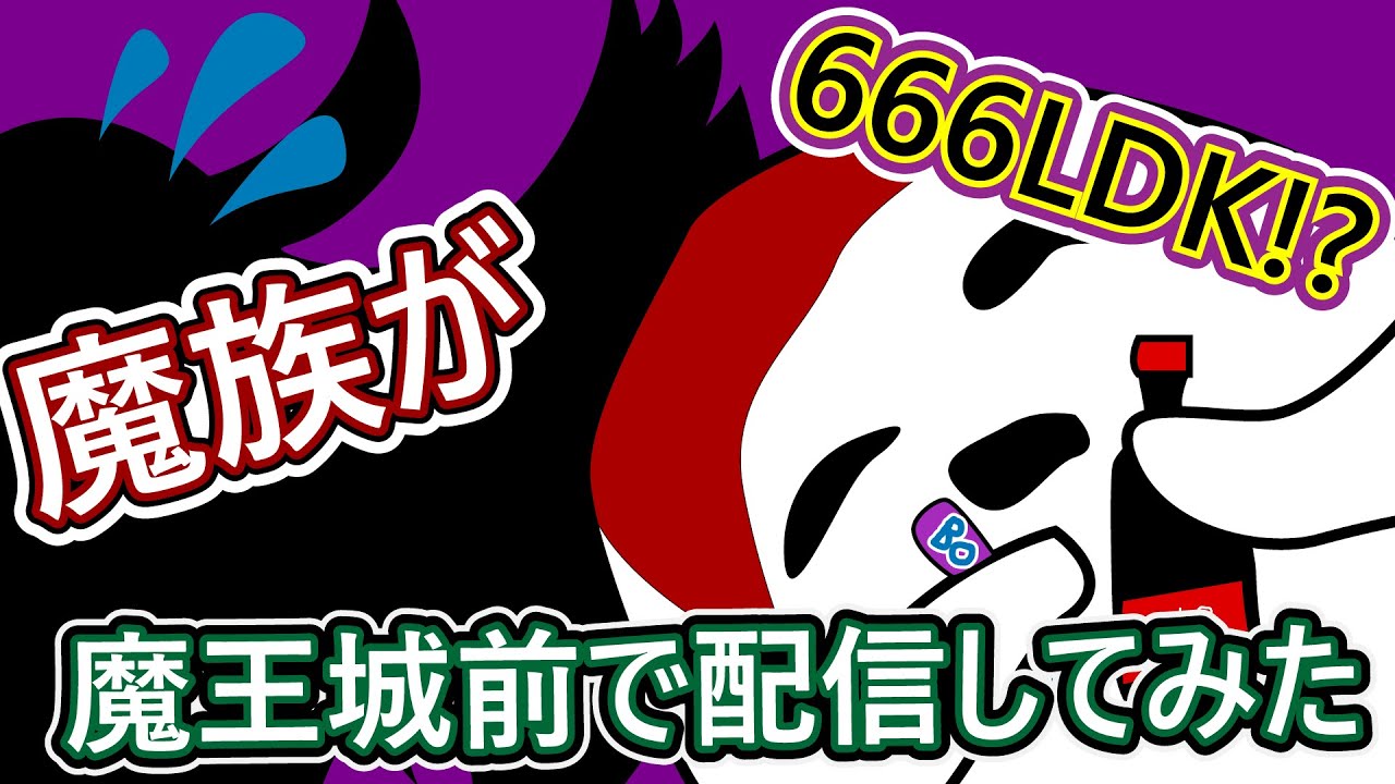 3d、雑談